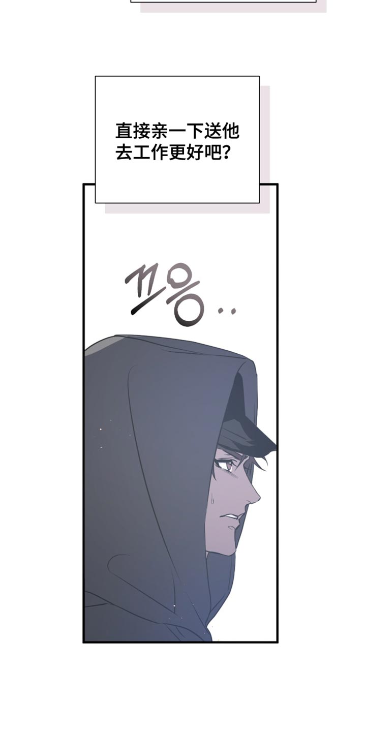 绝命扣押漫画,第49章：条件4图