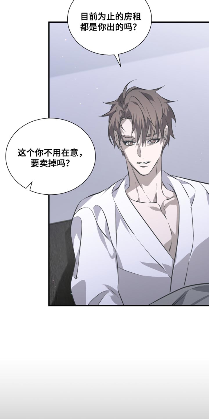 绝命扣押漫画,第56章：太好看了5图