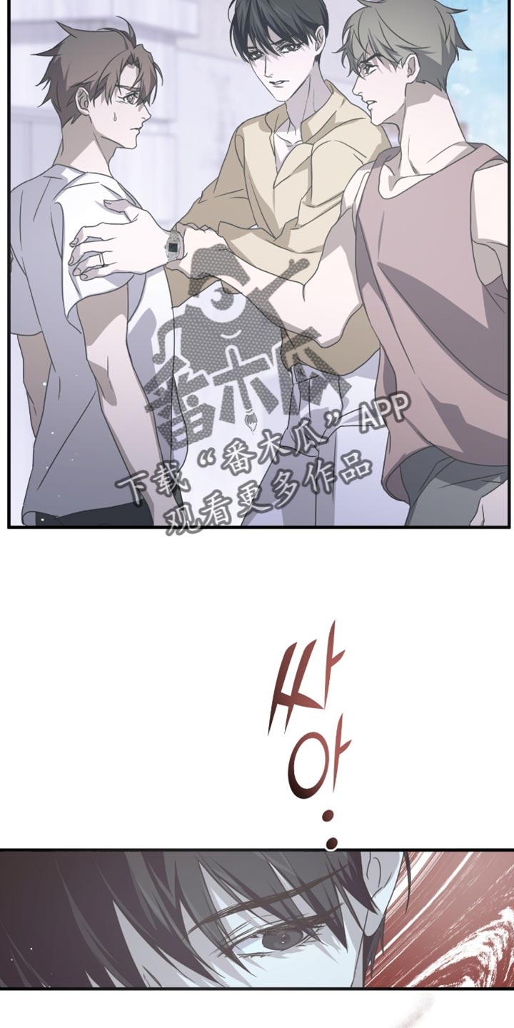绝命扣押漫画,第63章：这有点危险（第一季完结）4图