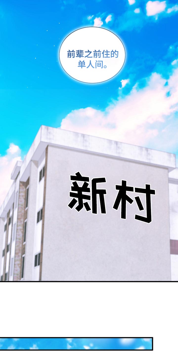 绝命扣押漫画,第39章：去学校吧1图