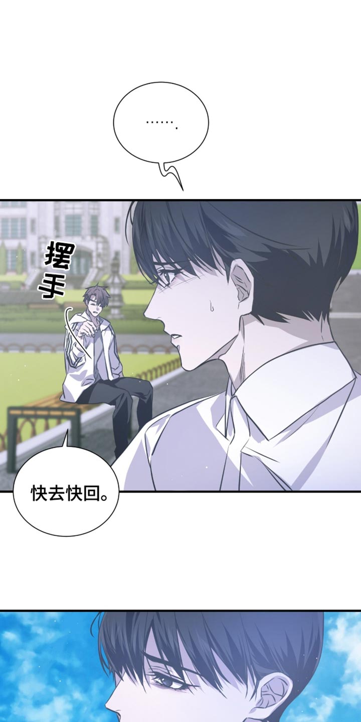 绝命扣押漫画,第41章：你这个小偷！3图