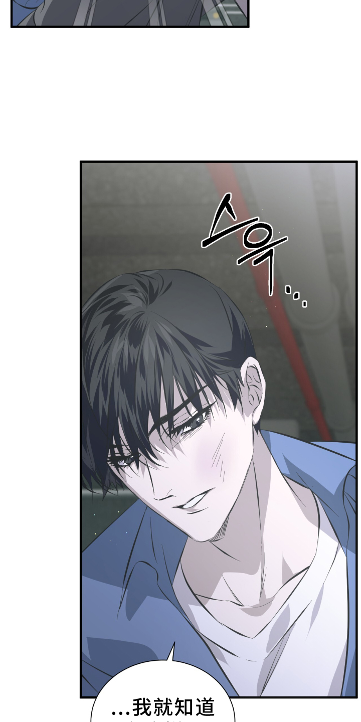 绝命扣押漫画,第51章：不允许4图