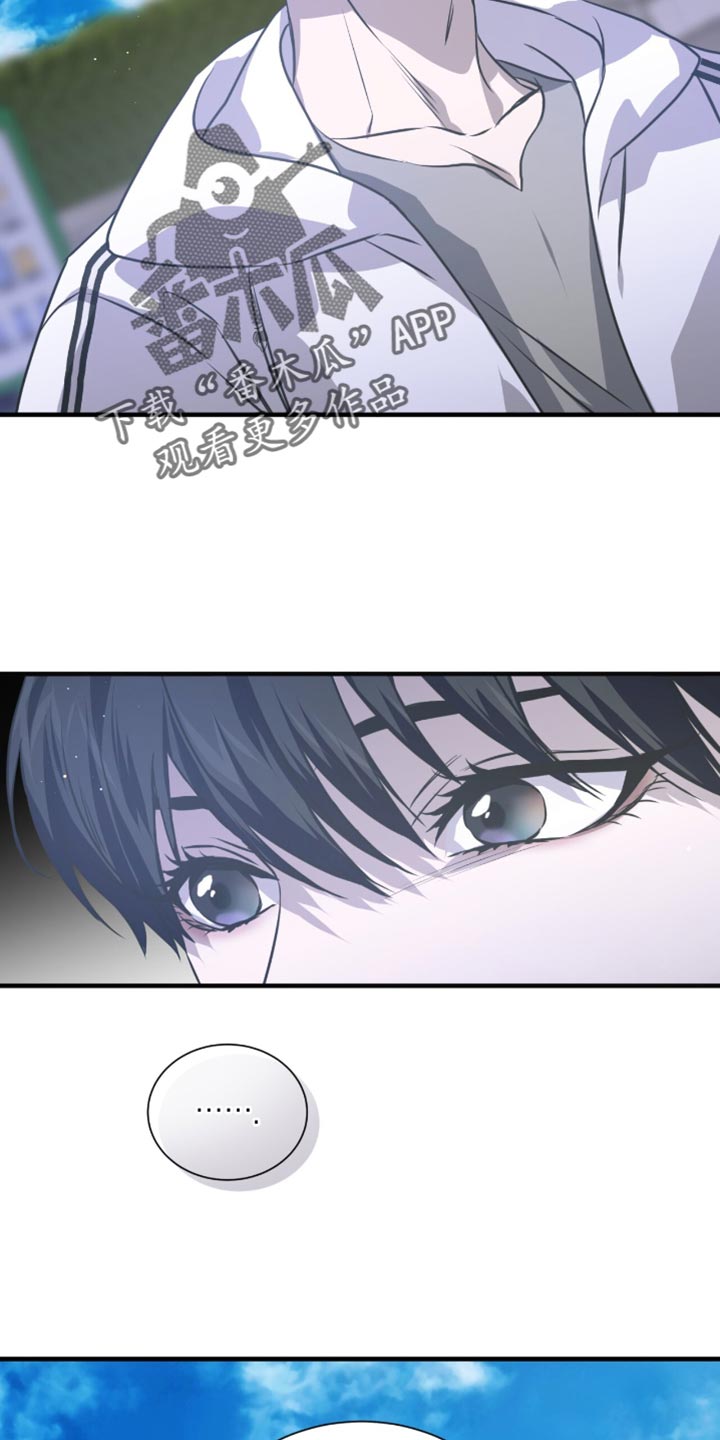 绝命扣押漫画,第42章：是不认识的人3图