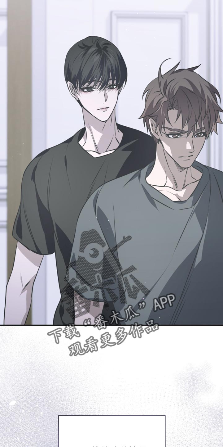 绝命扣押漫画,第37章：我会继续和你接触3图