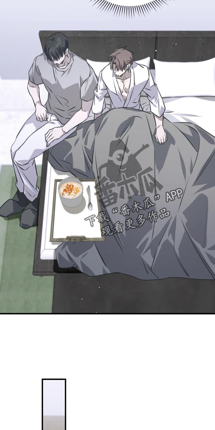 绝命扣押漫画,第47章：一起去看看吧！2图