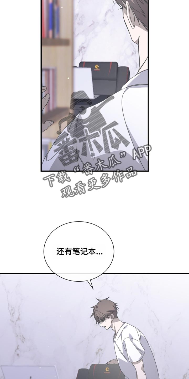 绝命扣押漫画,第60章：想起来账号5图