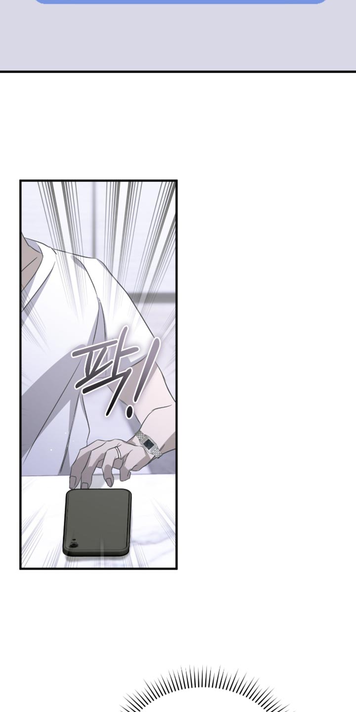 绝命扣押漫画,第59章：要不要逛一圈2图