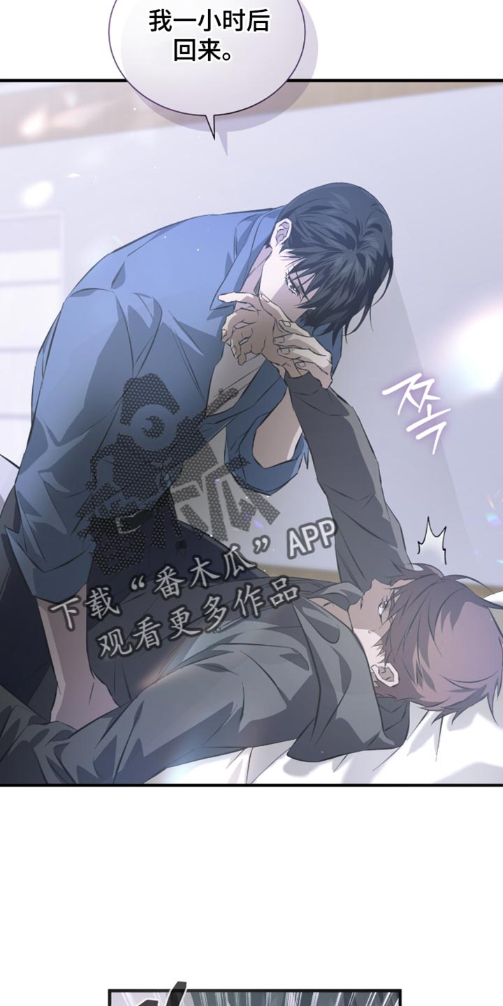 绝命扣押漫画,第52章：推迟了3图
