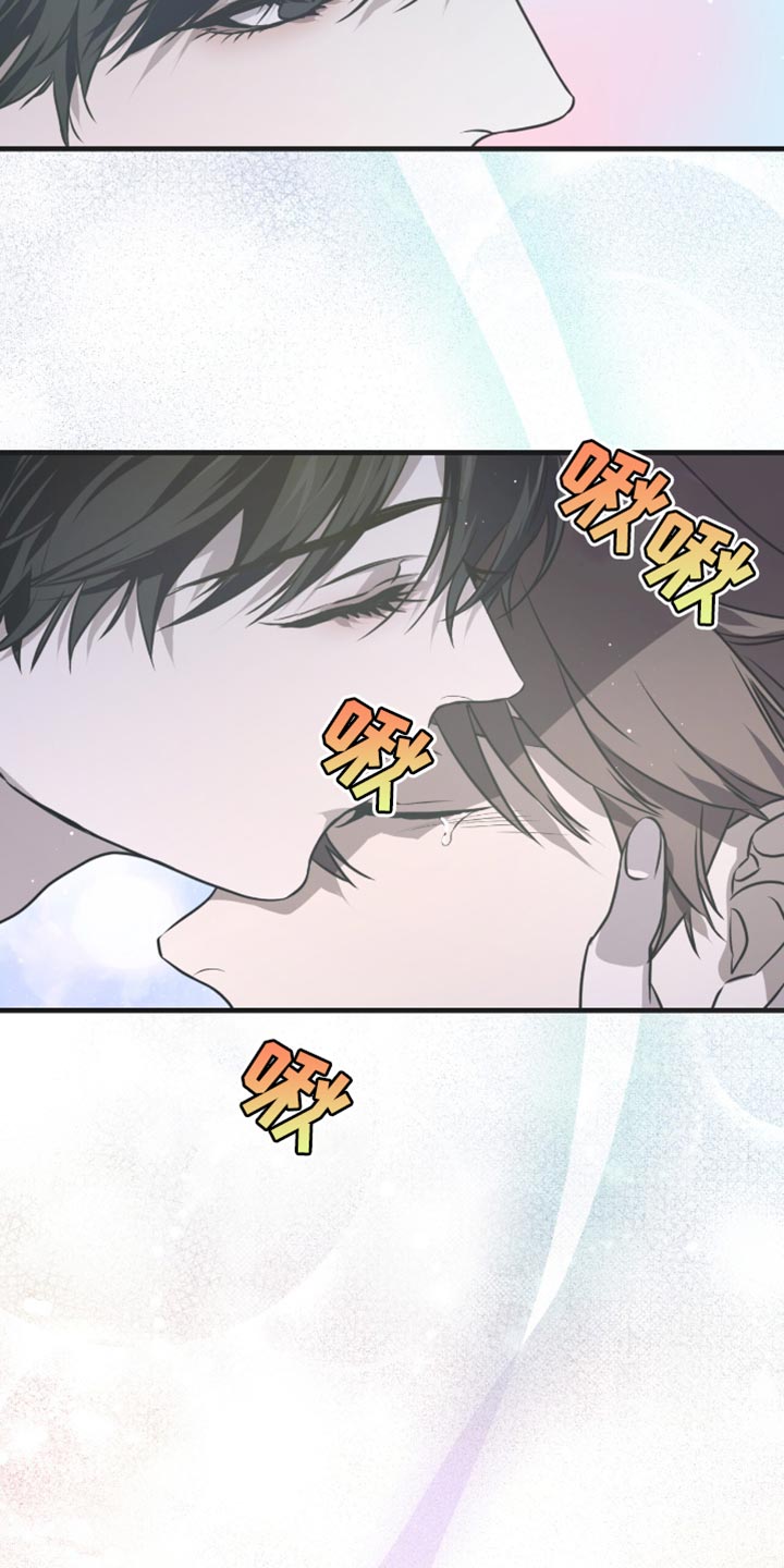绝命扣押漫画,第36章：不要受伤1图