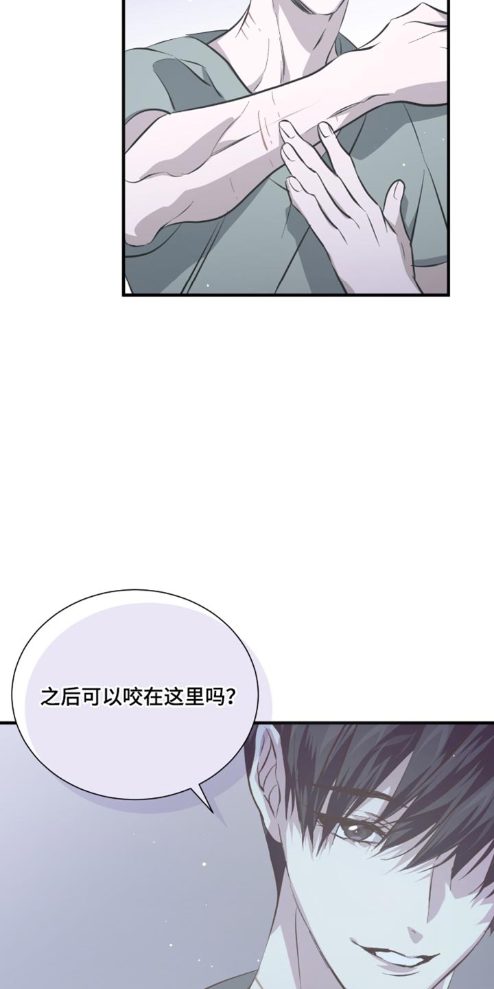 绝命扣押漫画,第57章：马上就能卖掉1图