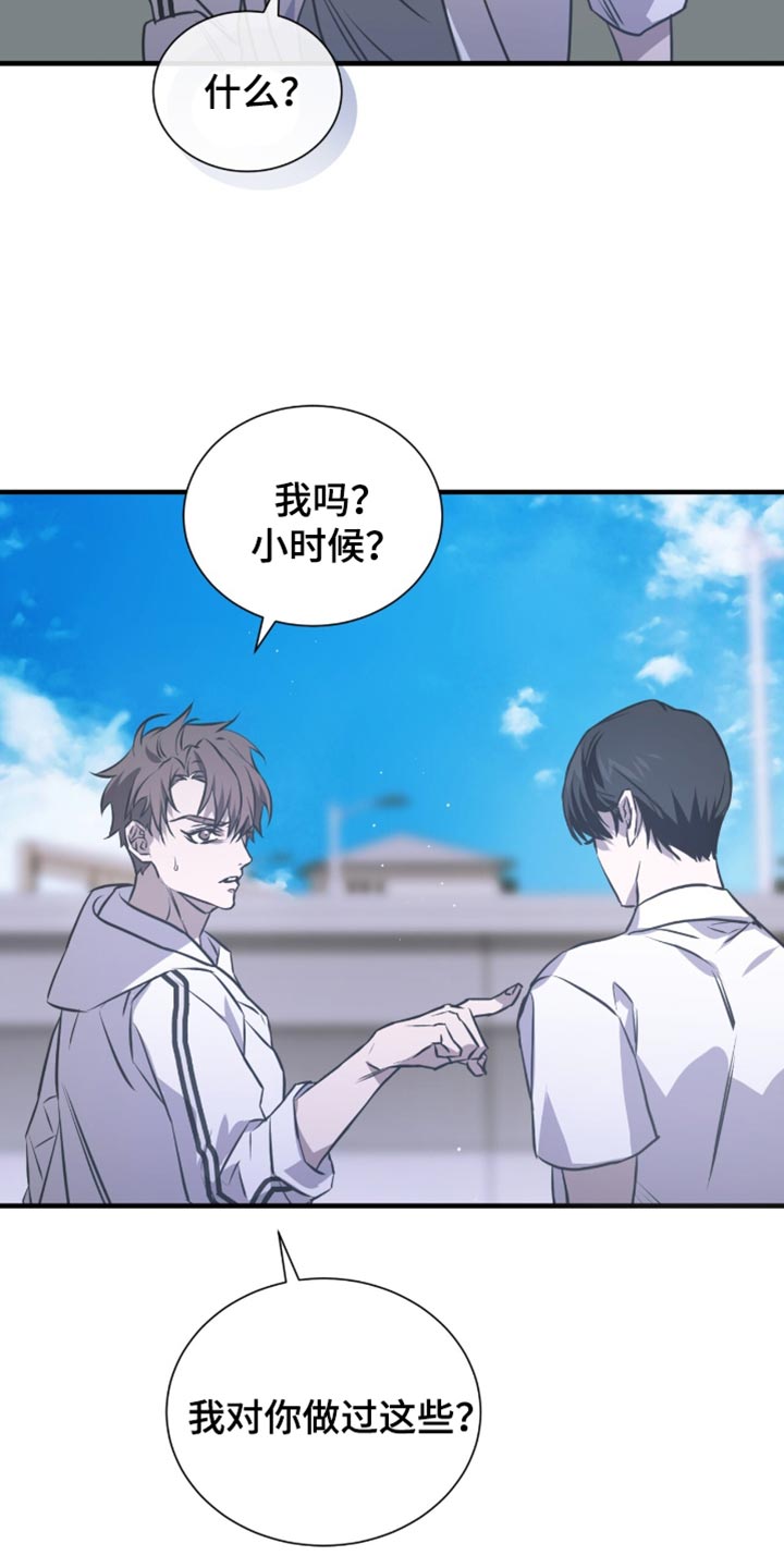 绝命扣押漫画,第43章：电话1图