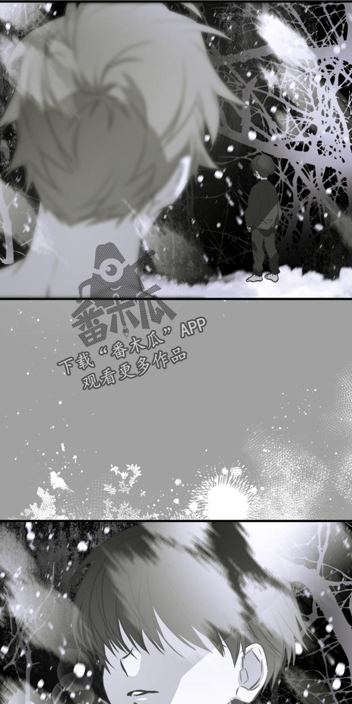 绝命扣押漫画,第44章：就来一次2图