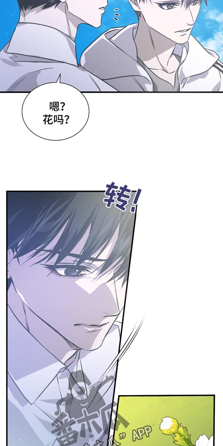 绝命扣押漫画,第41章：你这个小偷！2图