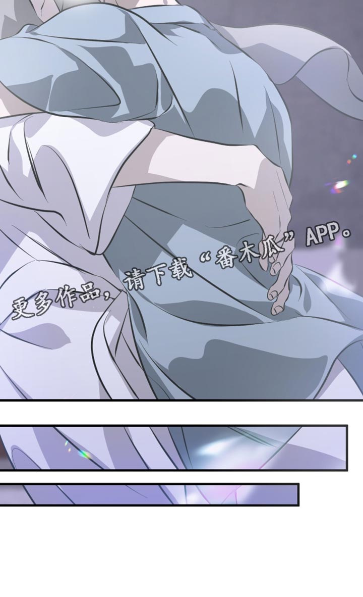 绝命扣押漫画,第55章：帮帮我吧2图