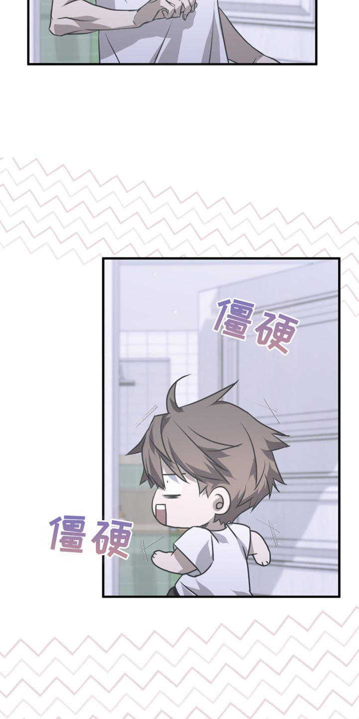 绝命扣押漫画,第35章：头痛4图
