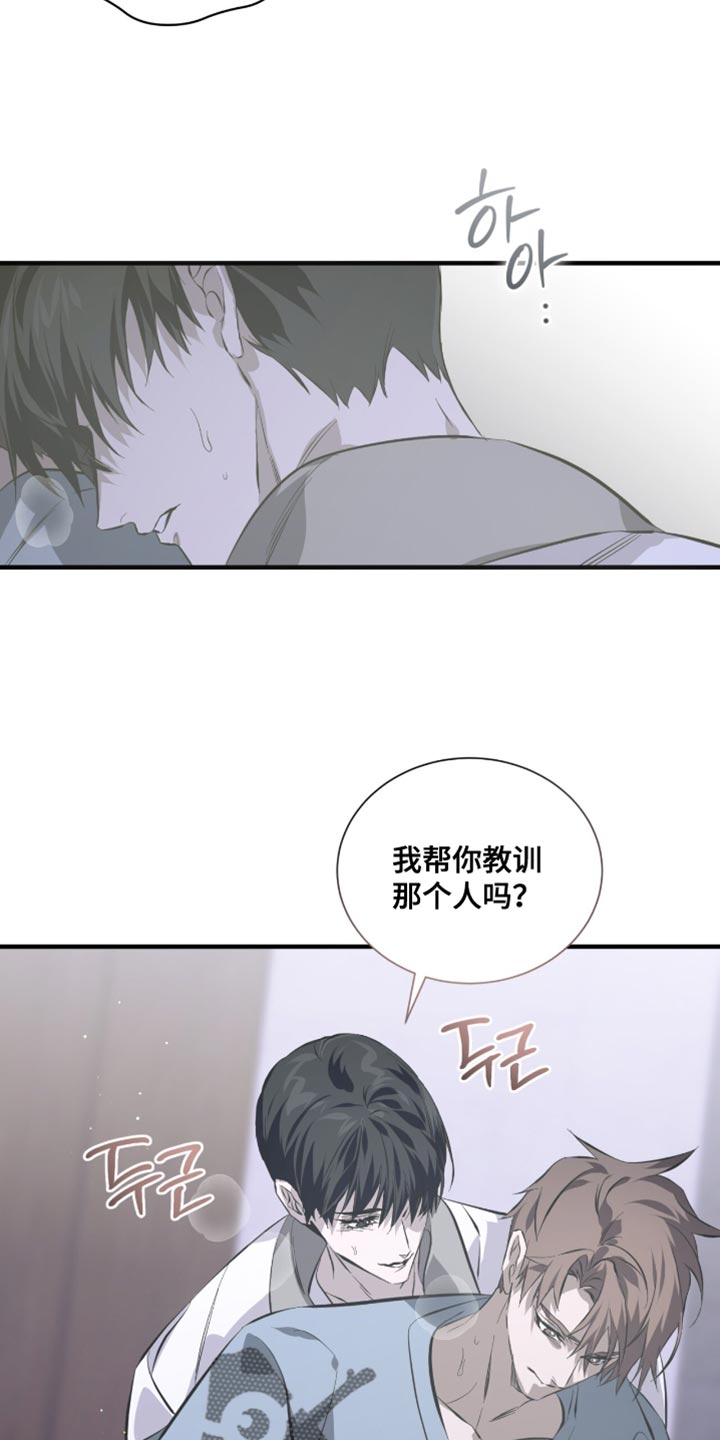 绝命扣押漫画,第54章：莫名其妙2图