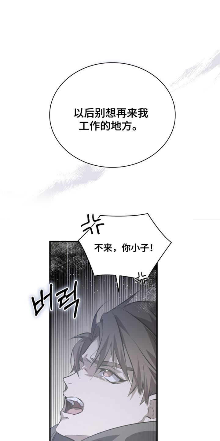 绝命扣押漫画,第52章：推迟了1图