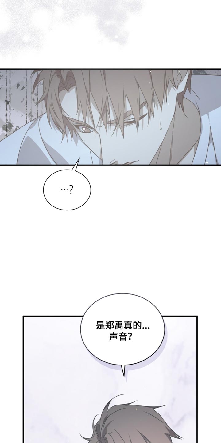 绝命扣押漫画,第61章：强迫4图