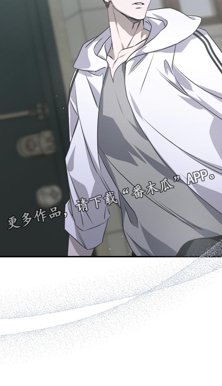 绝命扣押漫画,第39章：去学校吧5图