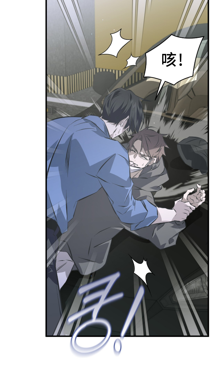绝命扣押漫画,第51章：不允许5图