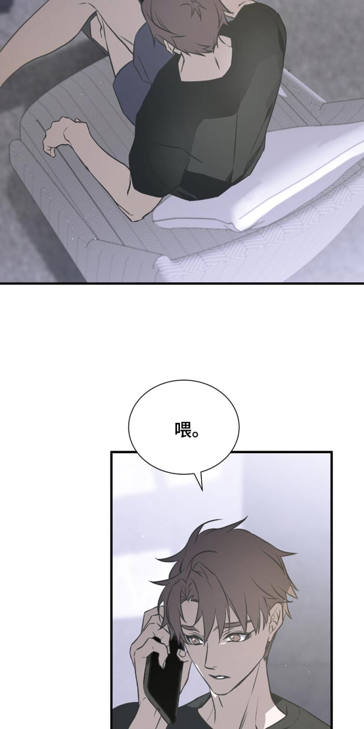 绝命扣押漫画,第43章：电话2图