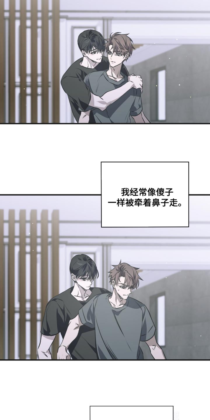 绝命扣押漫画,第37章：我会继续和你接触1图