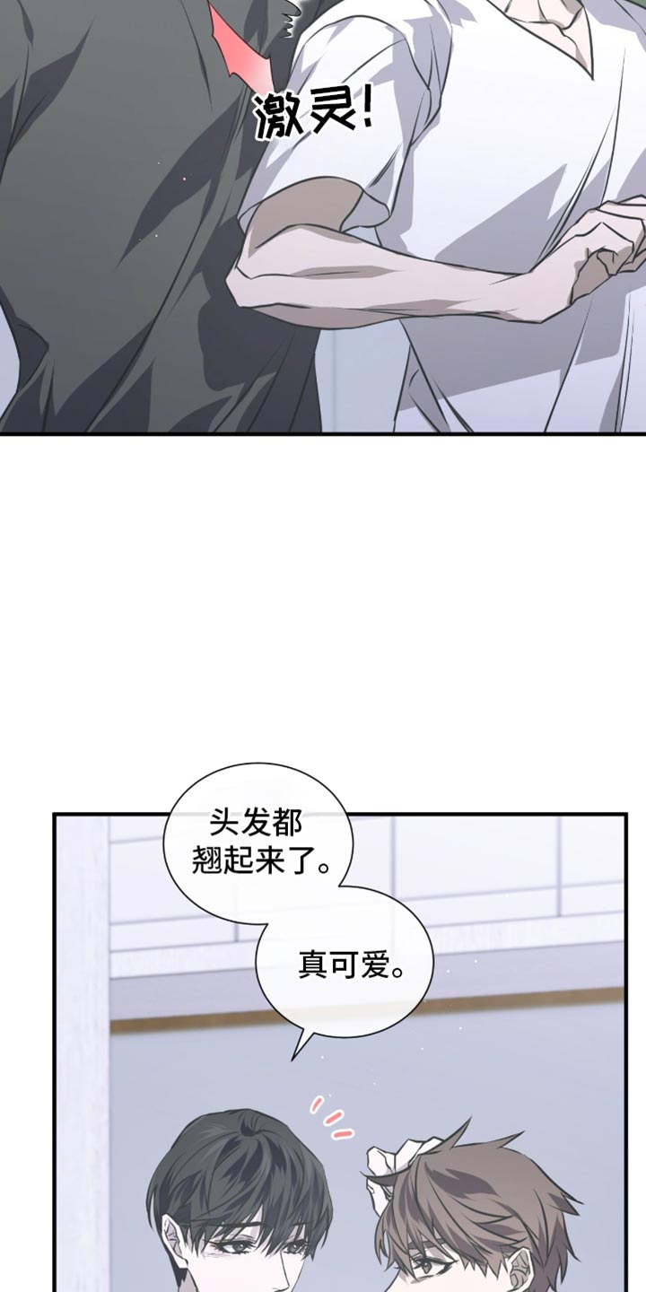 绝命扣押漫画,第35章：头痛1图