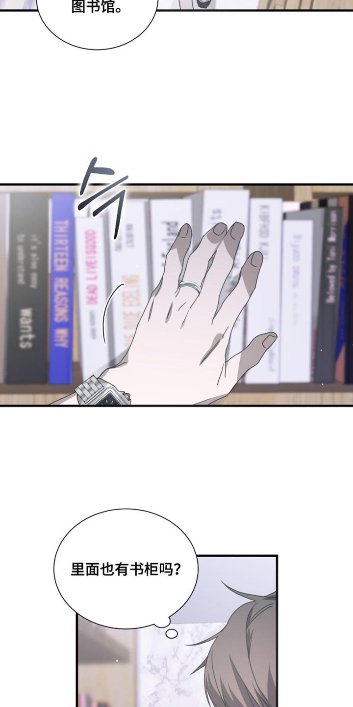绝命扣押漫画,第60章：想起来账号4图