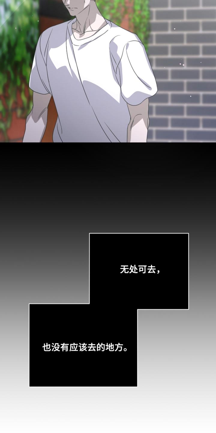绝命扣押漫画,第62章：无处可去5图