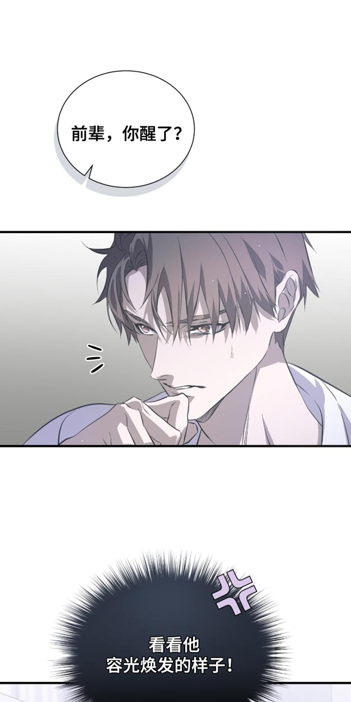 绝命扣押漫画,第56章：太好看了5图