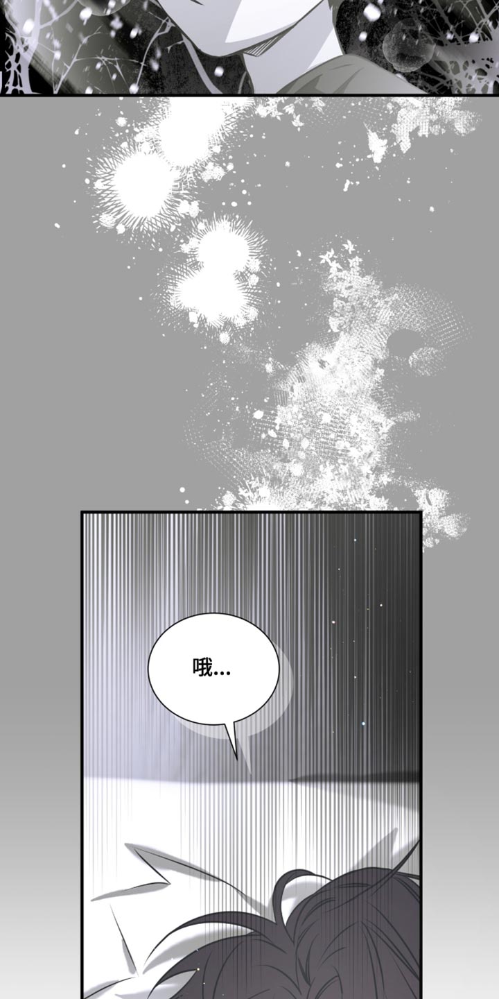 绝命扣押漫画,第44章：就来一次3图