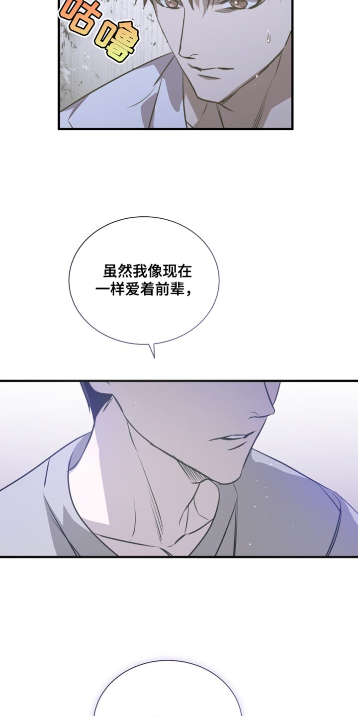 绝命扣押漫画,第47章：一起去看看吧！1图