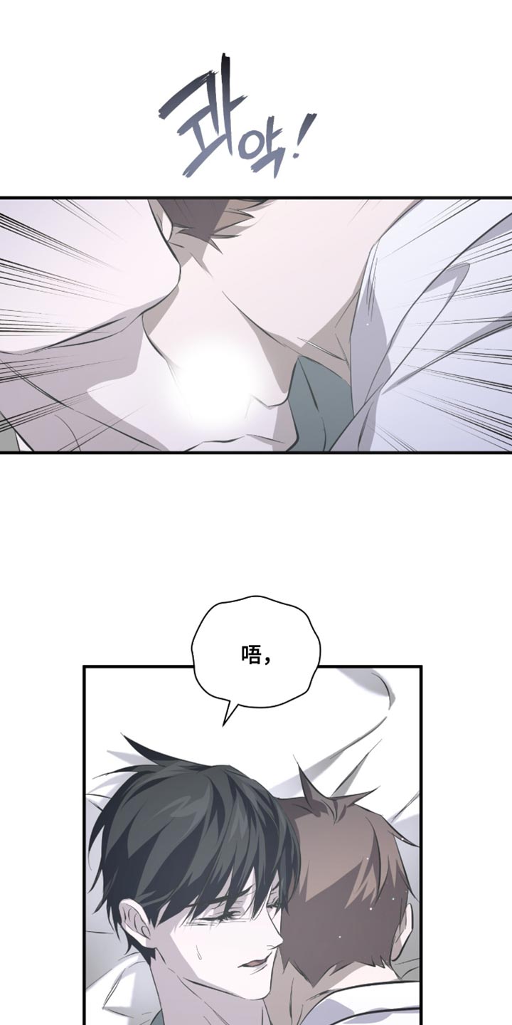 绝命扣押漫画,第57章：马上就能卖掉2图