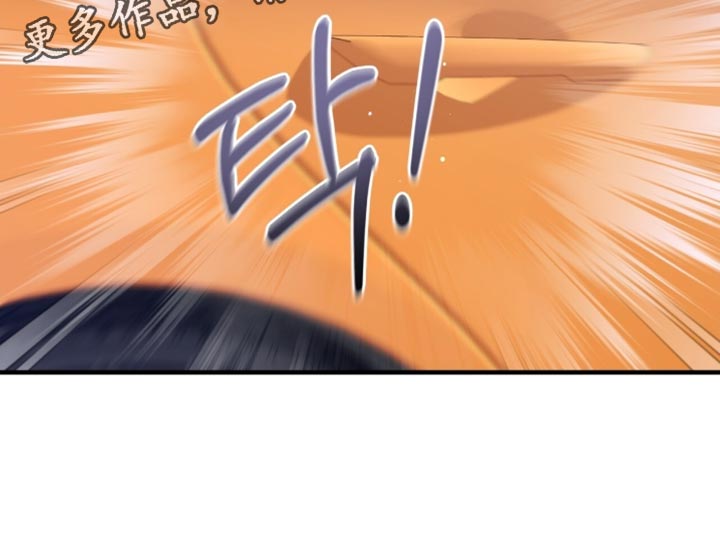 绝命扣押漫画,第62章：无处可去2图