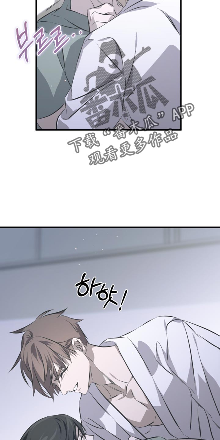 绝命扣押漫画,第57章：马上就能卖掉3图