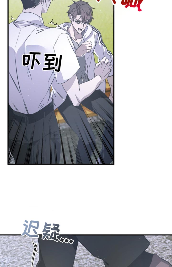 绝命扣押漫画,第41章：你这个小偷！1图