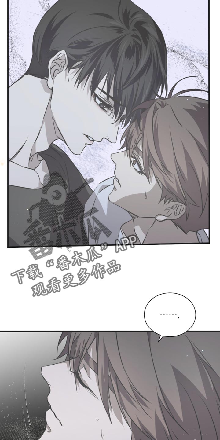 绝命扣押漫画,第37章：我会继续和你接触2图