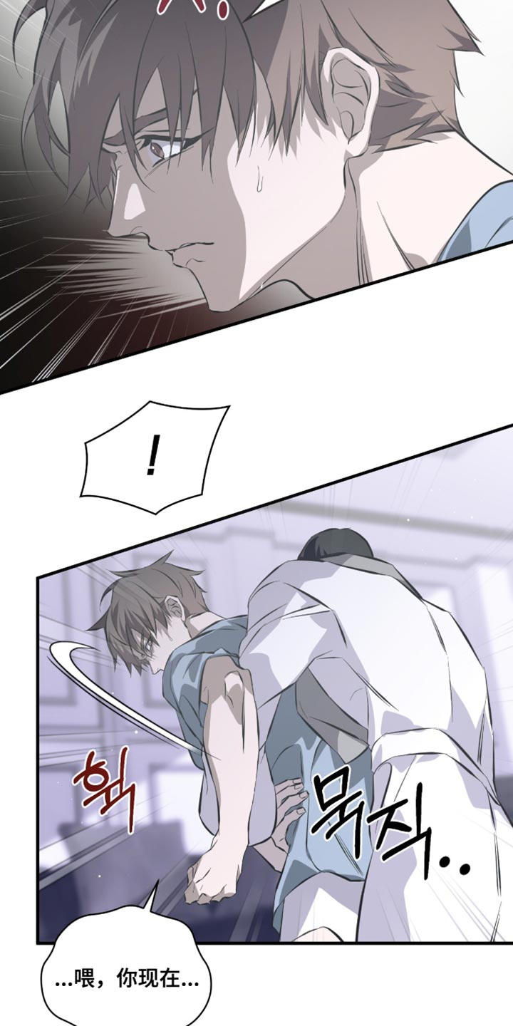 绝命扣押漫画,第54章：莫名其妙1图
