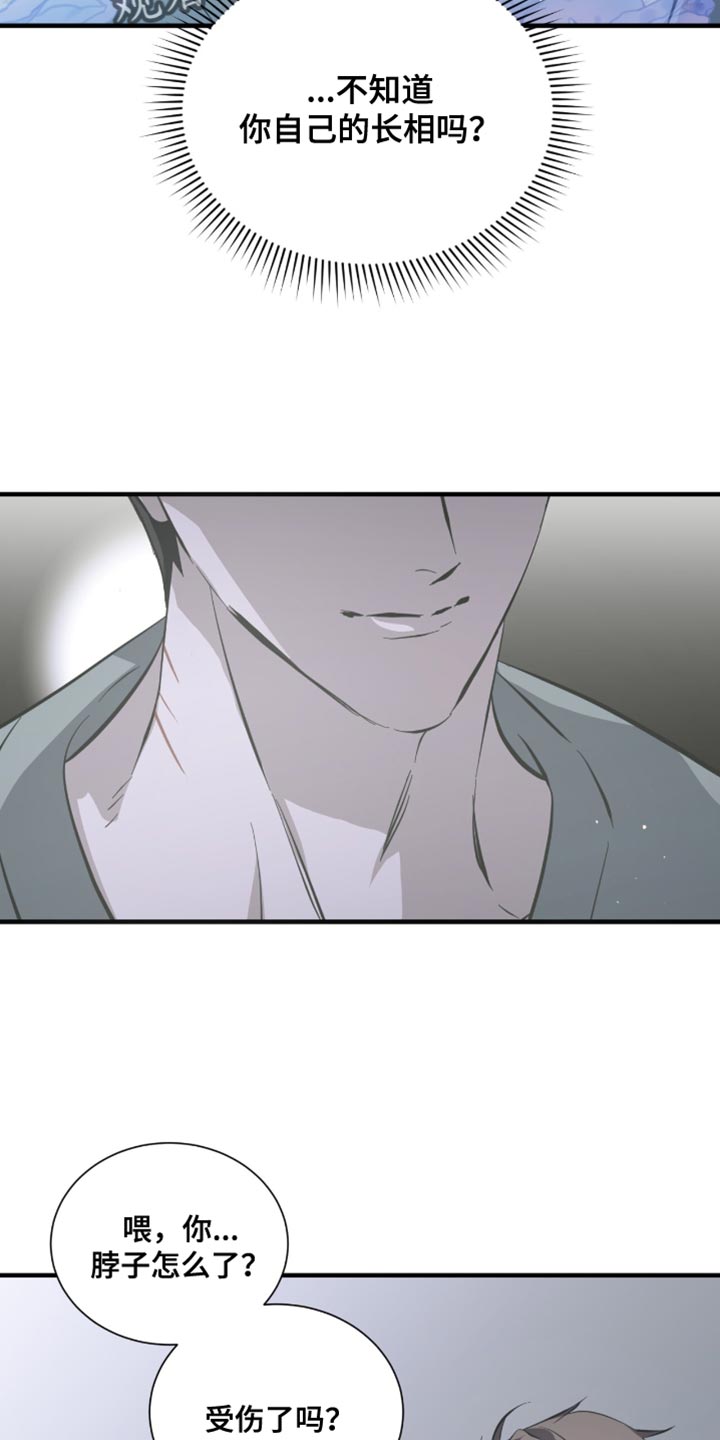 绝命扣押漫画,第57章：马上就能卖掉2图