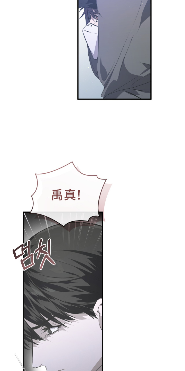 绝命扣押漫画,第50章：伪装5图