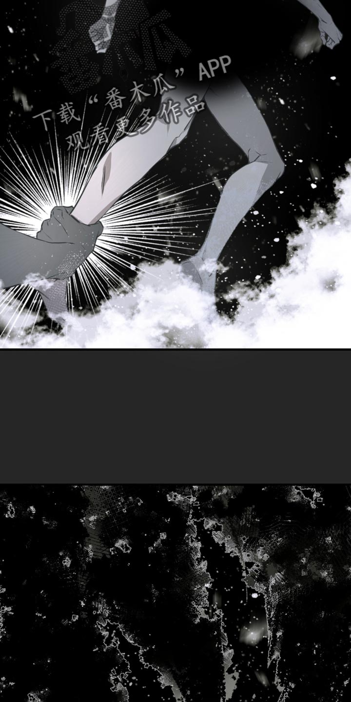 绝命扣押漫画,第33章：回去吧4图