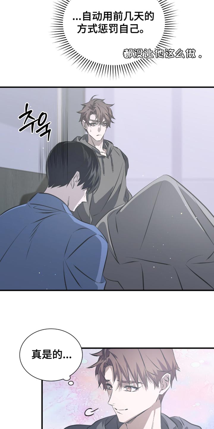 绝命扣押漫画,第52章：推迟了3图
