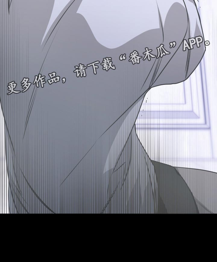 绝命扣押漫画,第35章：头痛1图