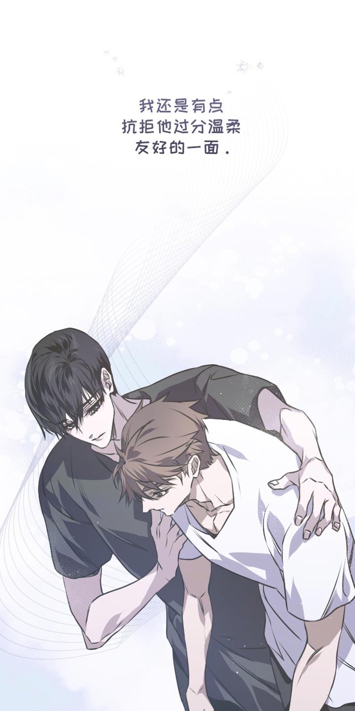 绝命扣押漫画,第35章：头痛3图