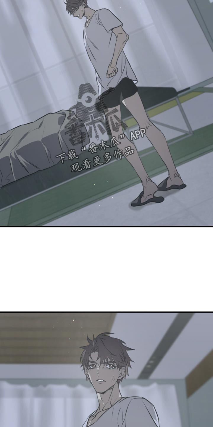 绝命扣押漫画,第34章：想起来了3图