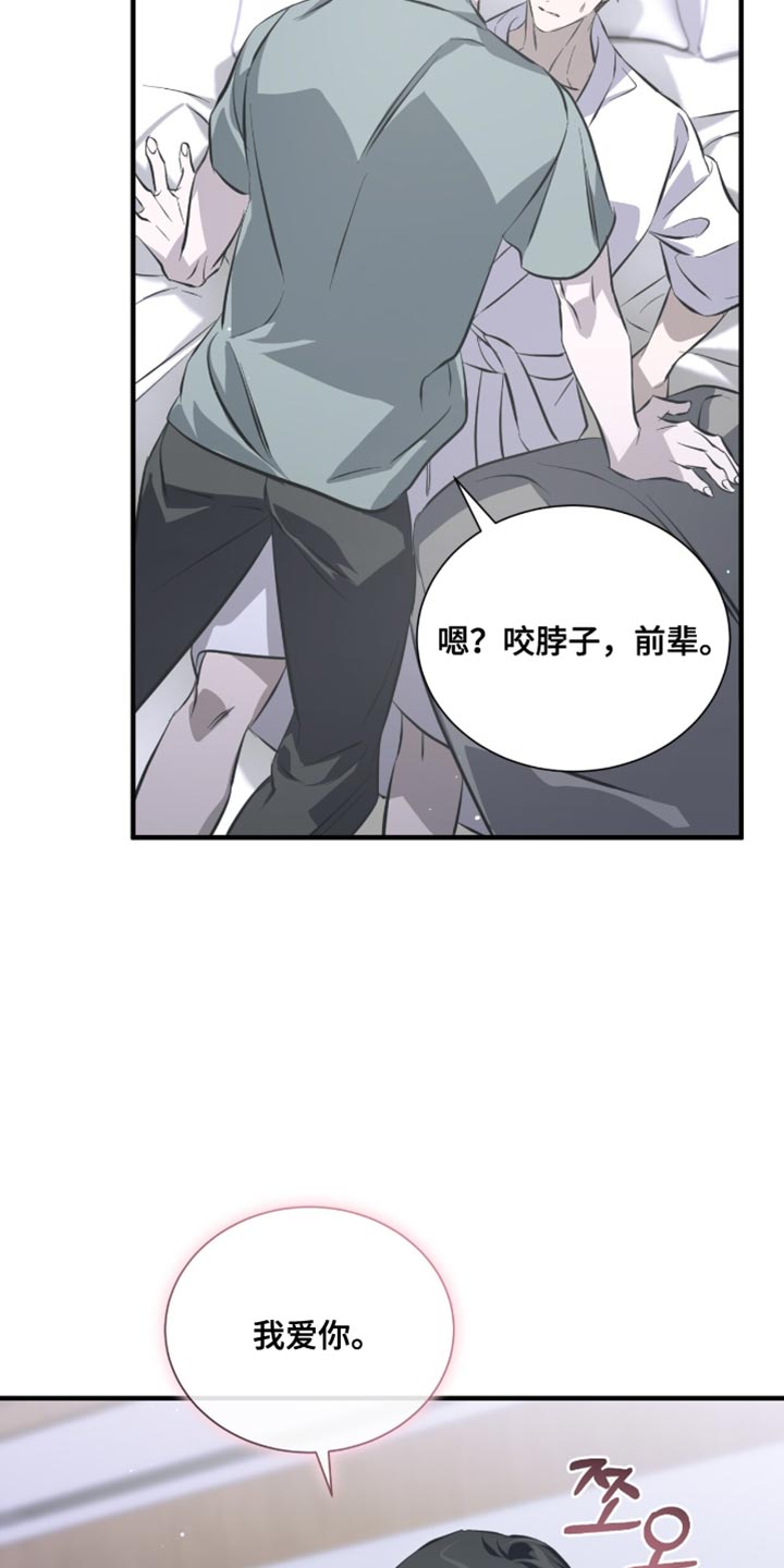 绝命扣押漫画,第57章：马上就能卖掉5图