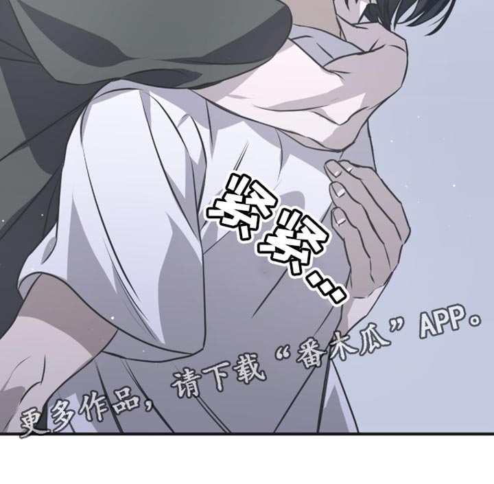 绝命扣押漫画,第36章：不要受伤4图