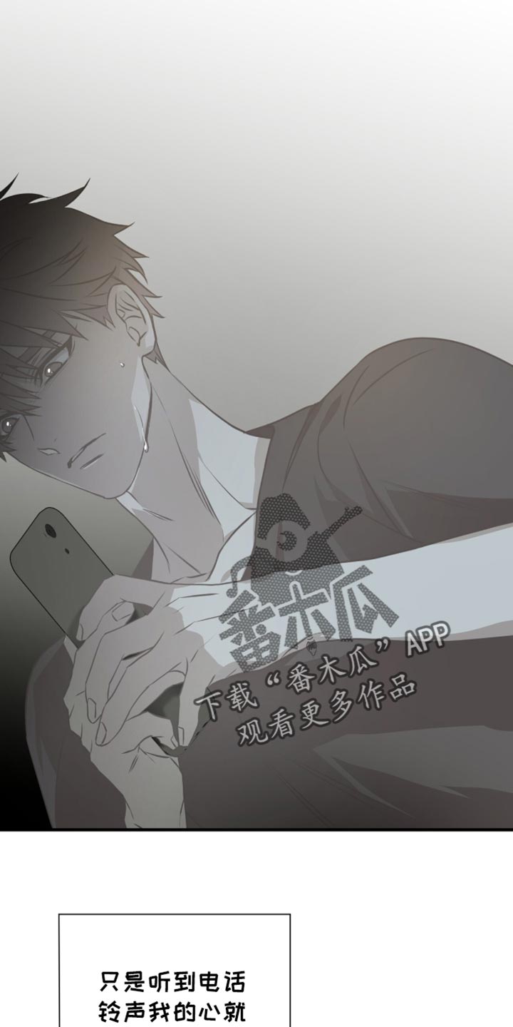 绝命扣押漫画,第43章：电话2图