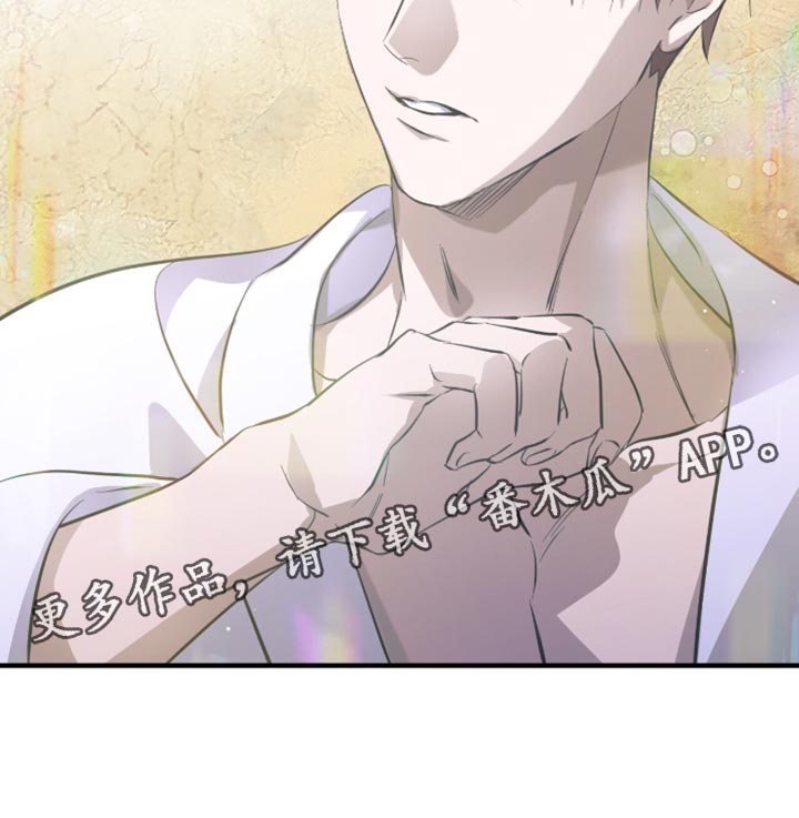 绝命扣押漫画,第56章：太好看了3图