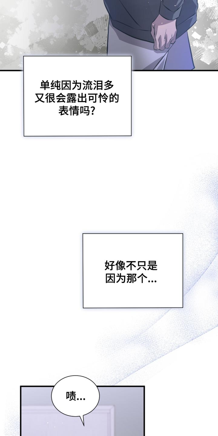 绝命扣押漫画,第52章：推迟了3图